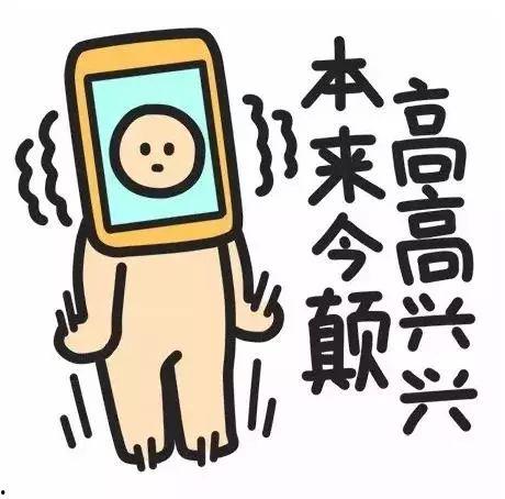 娱乐吃瓜文案搞笑表情包